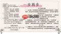 一步两步冰川迷境怎么玩