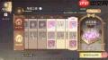 无限暖暖2.1版本零氪玩家能累积获取多少抽-无限暖暖2.1版本零氪玩家累积可获取抽数统计