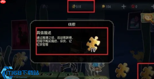 解锁关键!《第五人格》线索点高效获取完全攻略