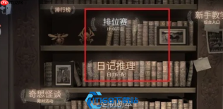 解锁关键!《第五人格》线索点高效获取完全攻略