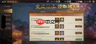 新三国志曹操传诸天星曜土星君115级怎么玩