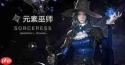 命运方舟哪个职业搬砖强度高