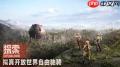 失控进化测试服如何下载