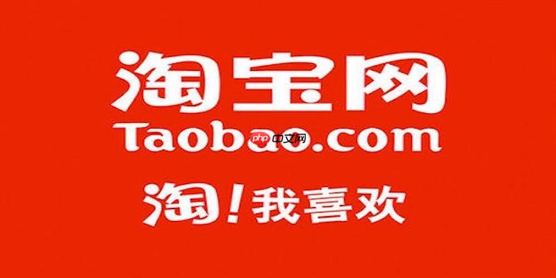 淘宝app官方双11什么时候开始_淘宝app官方活动节奏【日程】
