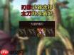 dnf手游刃影选什么武器