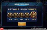 王者荣耀世界怎么无伤打boss-王者荣耀世界无伤打boss的攻略