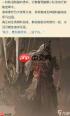 6月阴阳师新式神是谁