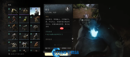 鳖宝精魄技能解析:驾驭冲击波的战术价值