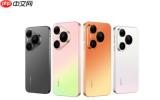 华为Pura 90 Pro首销数据出炉 约为前代产品1.75倍
