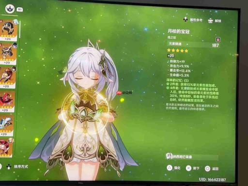 原神草神选精通杯还是草伤杯好-原神草神精通杯与草伤杯哪个更适合