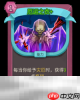 杀戮尖塔2厄运之衣卡牌有什么用 厄运之衣卡牌图鉴效果