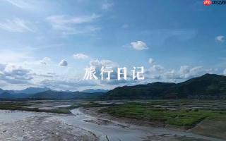 旅游日记App如何生成足迹地图_旅游日记App生成足迹地图方法【指南】
