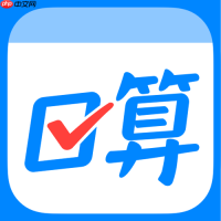 作业班app如何查看历史搜索_查看作业班app历史搜索【记录】