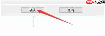 软碟通怎么在保存时重新编译ISO文件-软碟通在保存时重新编译ISO文件的方法