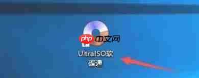 软碟通怎么在保存时重新编译ISO文件-软碟通在保存时重新编译ISO文件的方法