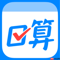 作业班app怎样查看答疑记录_查看作业班app答疑记录【历史】