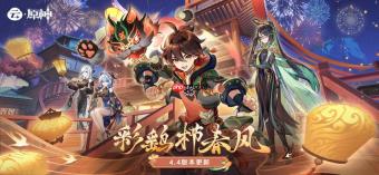 2026原神云游戏下载链接 原神最新云玩地址