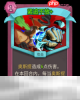 杀戮尖塔2紧追不放卡牌有什么用 紧追不放卡牌图鉴效果