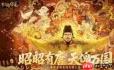 无悔华夏玄奘传神话线卡组如何