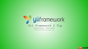 yii框架怎么实现大数据分析_yii框架数据仓库对接【详解】