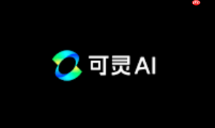 可灵AI短剧制作流程_从剧本到分镜的AI工业化生产