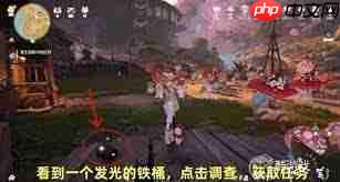 无限暖暖破破的宝物任务如何完成