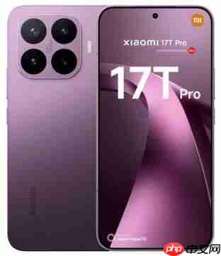 小米17T系列机型曝光 搭载天玑9500即将于海外开售