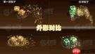 生存33天艾达与机甲哪个培养更具优势