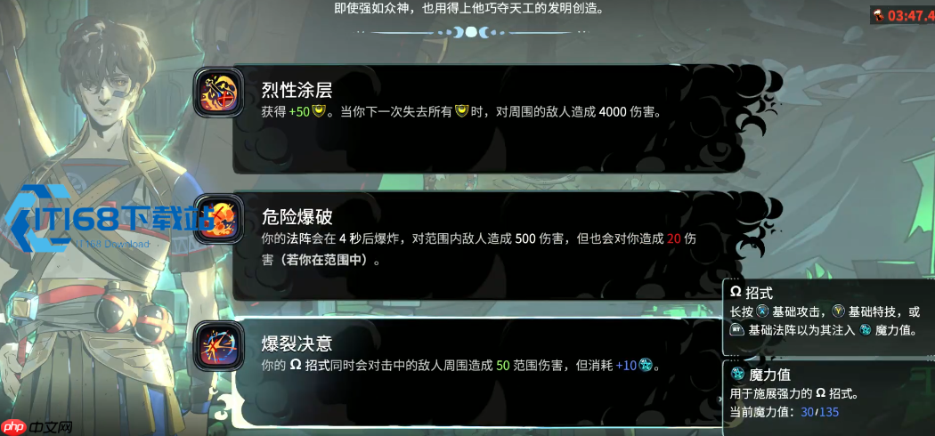 火炬一形态新手攻略:海神爱神流,站桩输出有保障!
