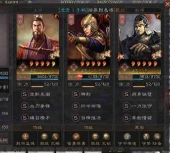 三国志王道天下孙权吴控铁盾队怎么玩-三国志王道天下孙权吴控铁盾队玩法指南