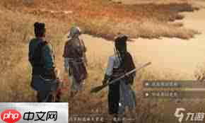燕云十六声河西胡为因果奇遇怎么做
