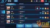 王者荣耀世界基建系统怎么玩-王者荣耀世界基建系统玩法介绍