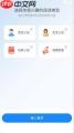 辰思小说app如何看小说