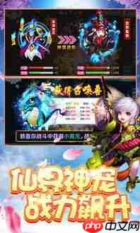 太古仙尊手游如何完成飞升-太古仙尊手游完成飞升的攻略