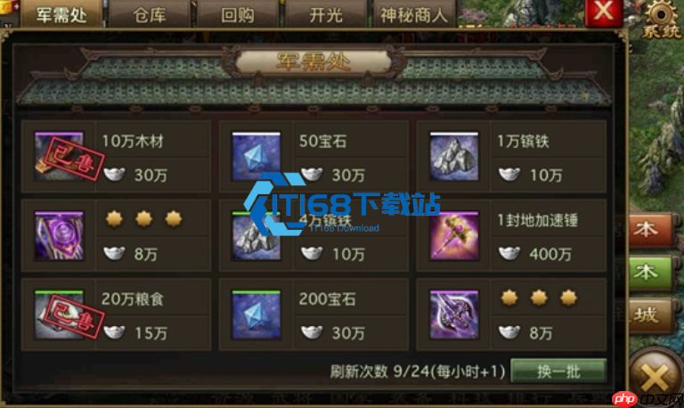 周瑜在攻城掠地中的顶尖套装选择艺术