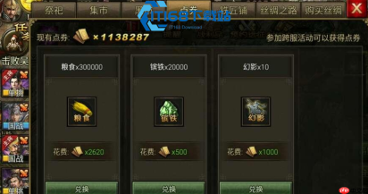 周瑜在攻城掠地中的顶尖套装选择艺术