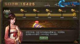 周瑜在攻城掠地中的顶尖套装选择艺术