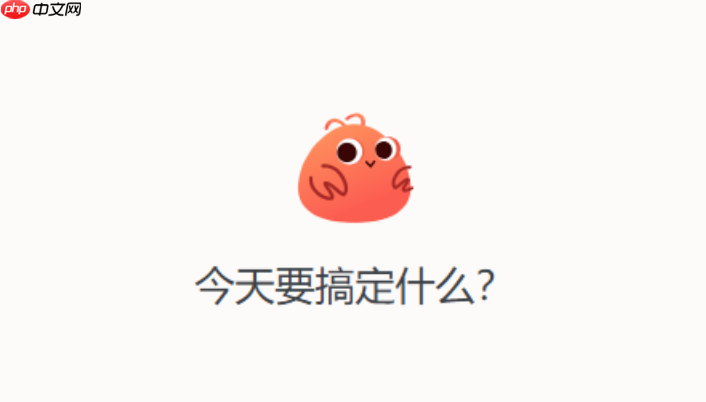 toclaw免部署教程:一键开启ai自动化办公新时代