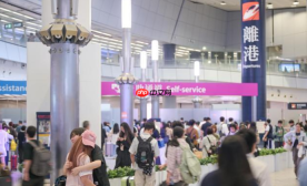飞猪与小红书发布 “五一” 出行趋势报告