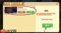 迷你世界如何备份他人地图