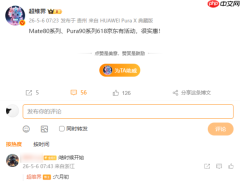 华为Mate XT 2被曝将在10月发布 2亿镜头+大电池