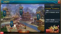 燕云十六声手游常平仓攻略是什么-燕云十六声手游常平仓怎么玩