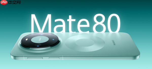 华为Mate 90系列再度曝光 1英寸超大底主摄 9月问世?