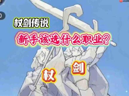 仗剑传说花海绮想活动怎么玩