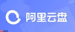 阿里云盘app如何关闭自动播放_视频静音播放设置说明【详解】