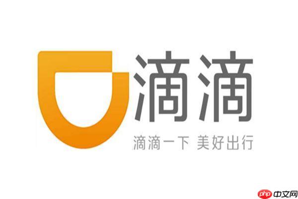滴滴车主app怎么设置顺路单_滴滴车主app顺路目的地设置【教程】
