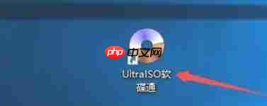软碟通怎么启用保持隐藏属性模式-软碟通启用保持隐藏属性模式的方法