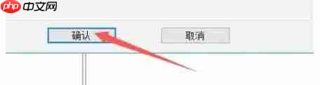 软碟通怎么启用保持隐藏属性模式-软碟通启用保持隐藏属性模式的方法