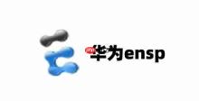 华为ensp怎么保存配置?华为ensp保存配置的方法