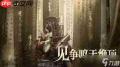 燕云十六声怎么获取藏锋之意